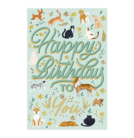 Carte Anniversaire Happy Birthday - Chien & Chat| Hollyparty